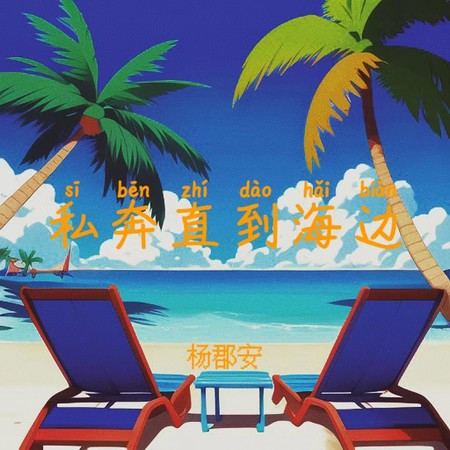 專輯封面