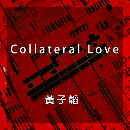 Collateral Love