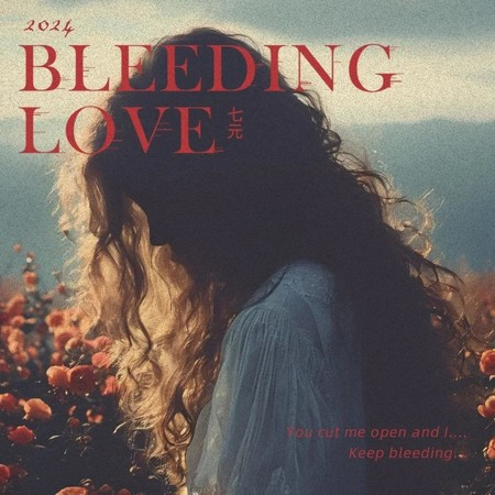 Bleeding Love (七元版)