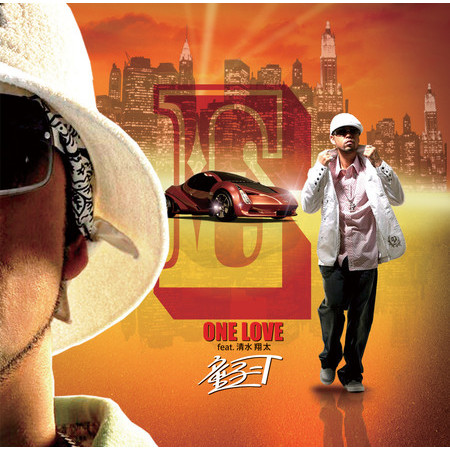 One Love Feat.Shota Shimizu
