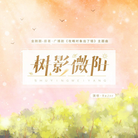 專輯封面