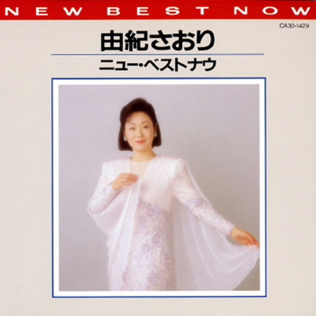 New Best Now Saori Yuki