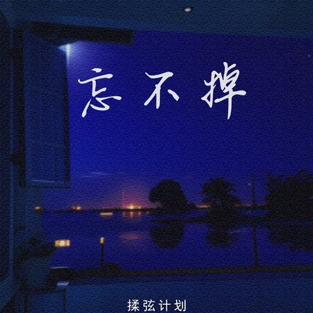 專輯封面