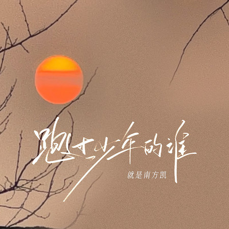 專輯封面