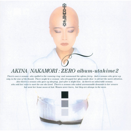 Zero Album -Utahime2-