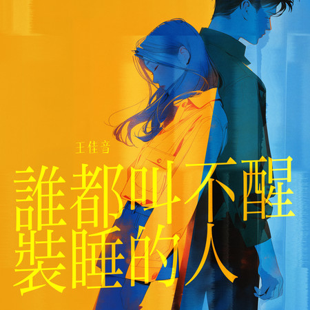 專輯封面