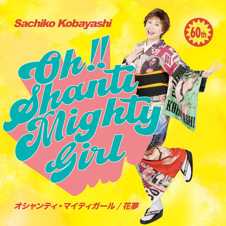 Oh!! Shanti Mighty Girl