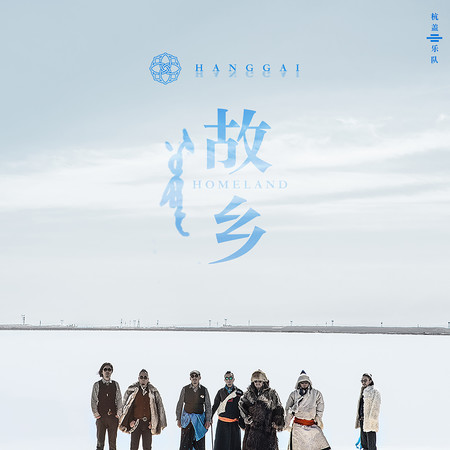 專輯封面