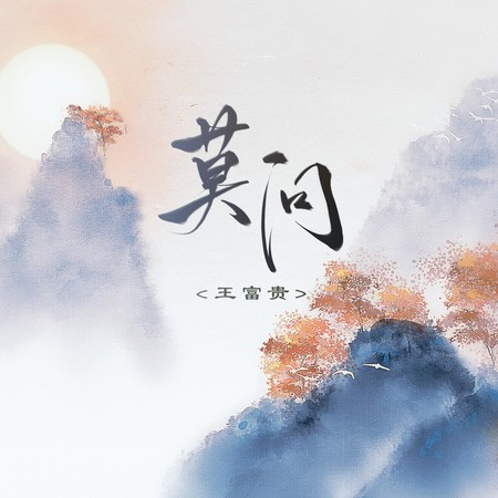 專輯封面