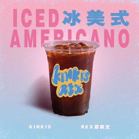 專輯封面