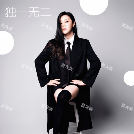 專輯封面