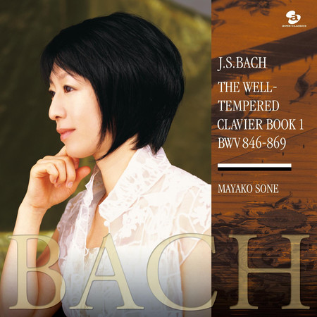 J.S.BACH:THE WELL-TEMPERED CLAVIER BOOK 1 BWV846-869