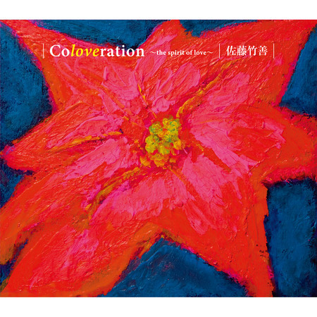 Coloveration-The Spirit Of Love-