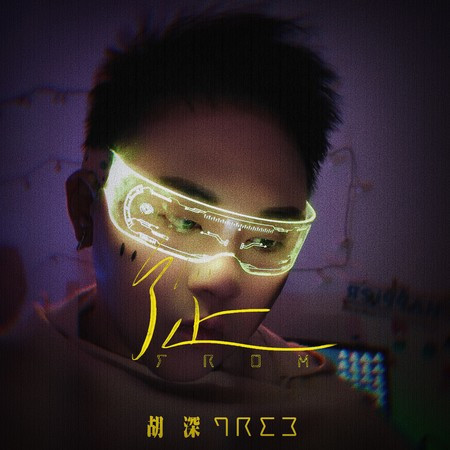 從