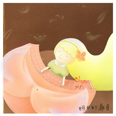 綠意河畔