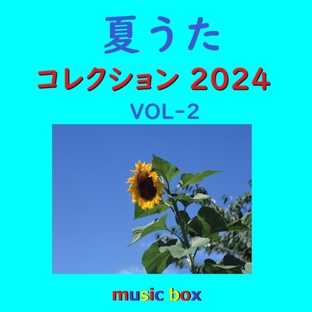 Marigold (Music Box)