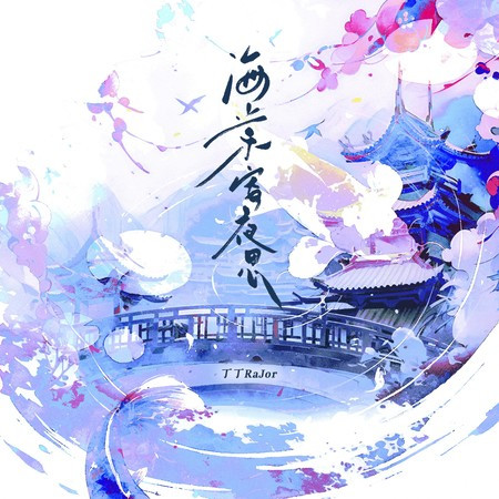 專輯封面