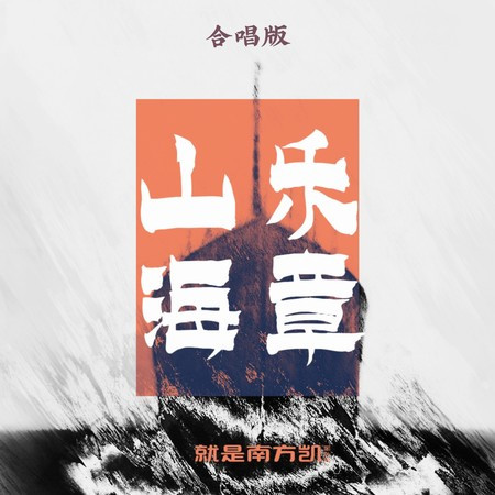 專輯封面
