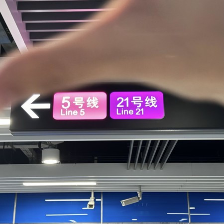 爱