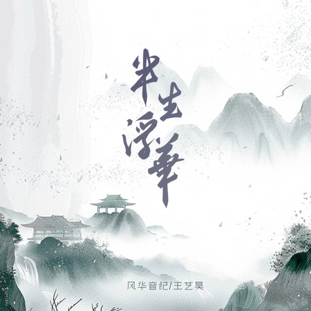 專輯封面