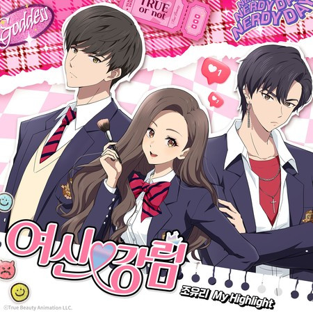 True Beauty Season 1, Part.1 (Original Soundtrack)