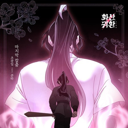 專輯封面