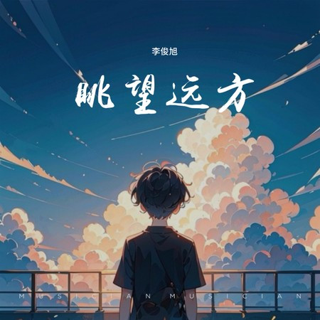 專輯封面