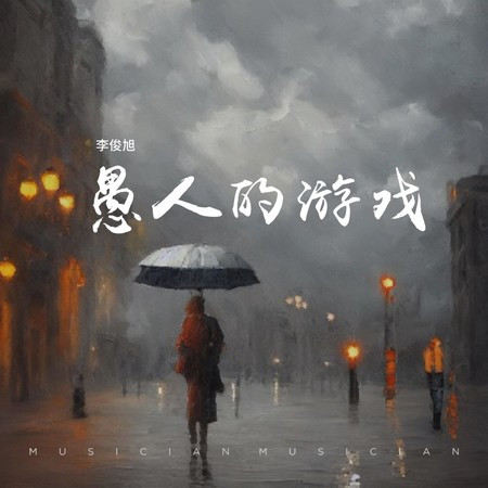 專輯封面