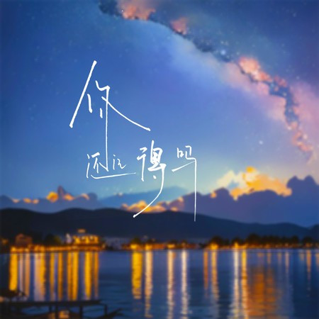 專輯封面
