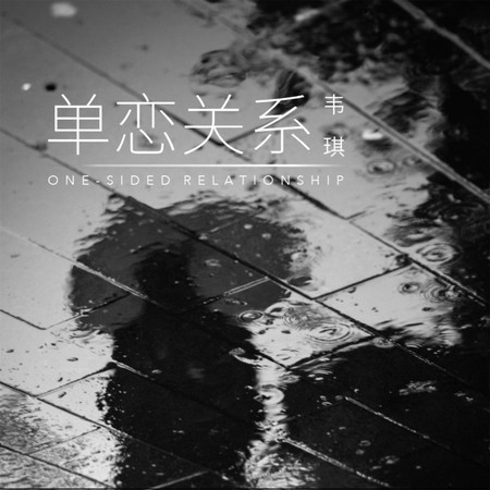 專輯封面