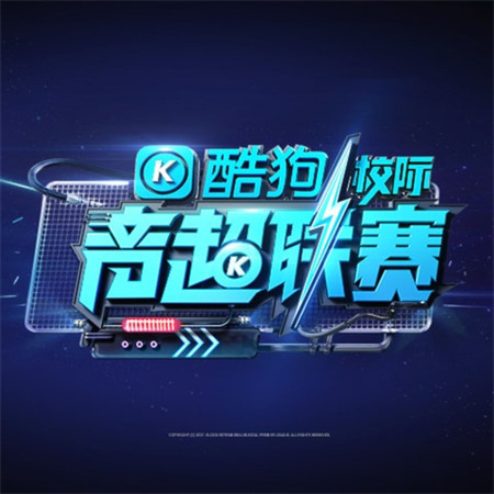 冒險時代