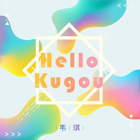 專輯封面