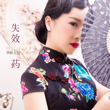 專輯封面
