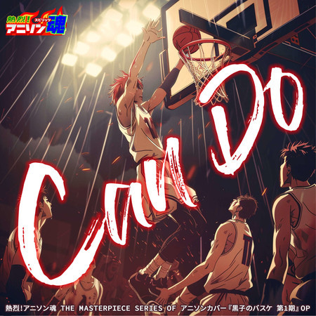 Netsuretsu! Anison Spirits The Masterpiece series of Animesong cover [Kuroko's Basketball] OP "Can Do"
