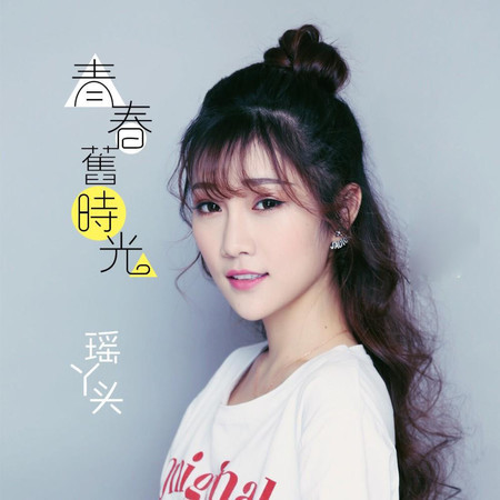 專輯封面