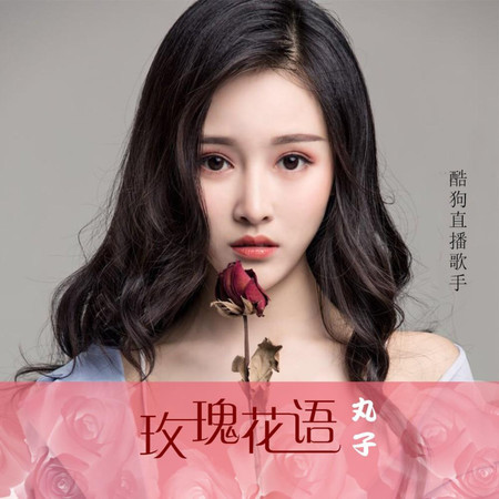 專輯封面
