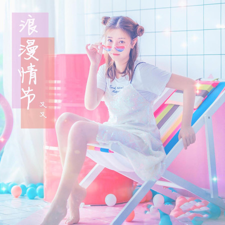 專輯封面