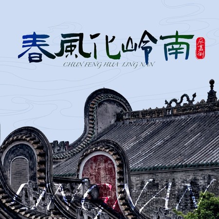 專輯封面