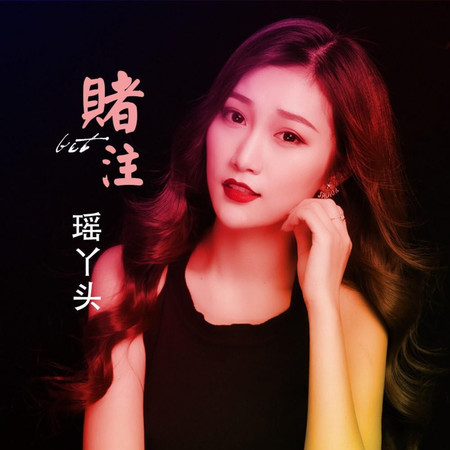 專輯封面