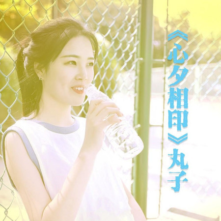 專輯封面