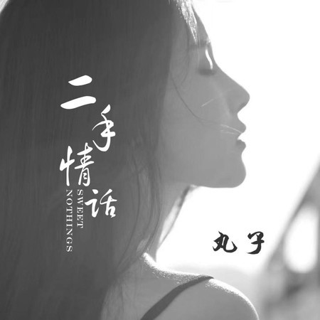 專輯封面