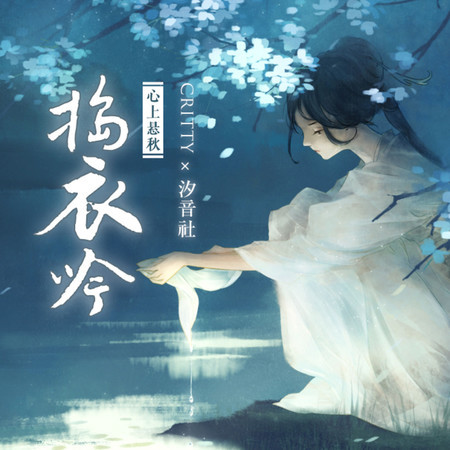 專輯封面