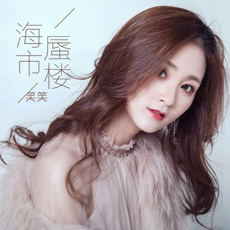 專輯封面