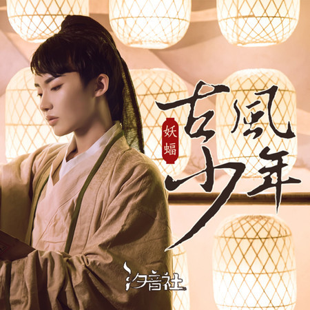 專輯封面