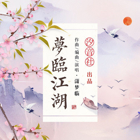 專輯封面