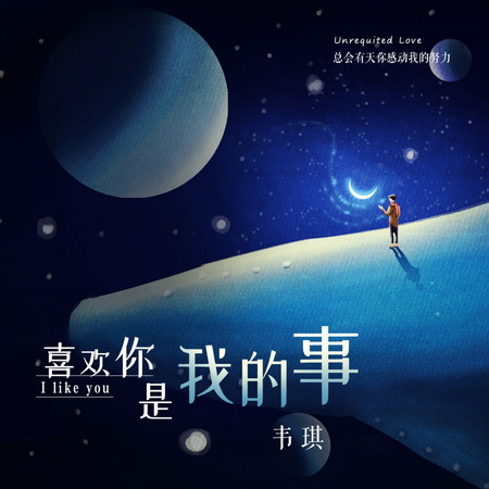 專輯封面