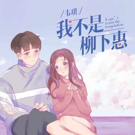 專輯封面