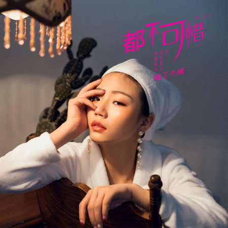 專輯封面