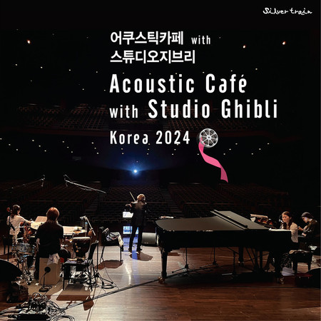 Acoustic Cafe with Studio Ghibli in Korea 2024