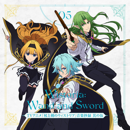 TV Animation "Wistoria: Wand and Sword" Ongaku Shoroku Sono Go